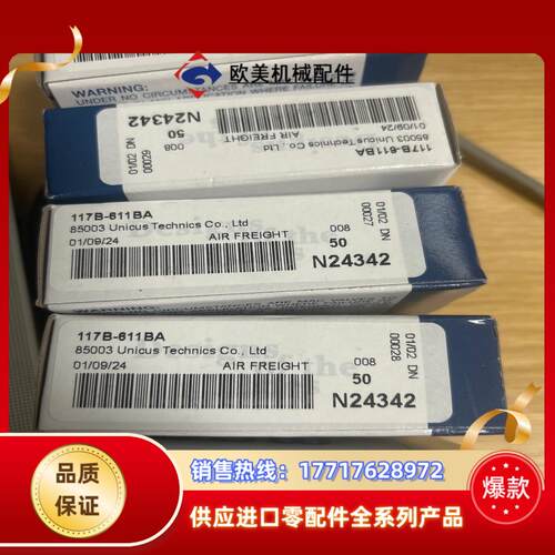 现货实价 MAC电磁阀117B-611BA117B-6议价