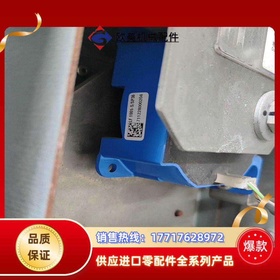 LF1005-SSP36莱姆传感器原装保证质量成色充新议价