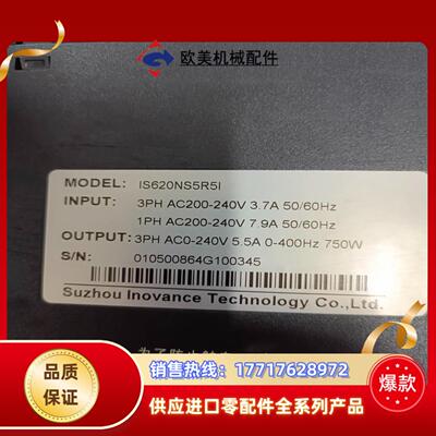 IS620NS5R5I     汇川伺服驱动器件功能议价