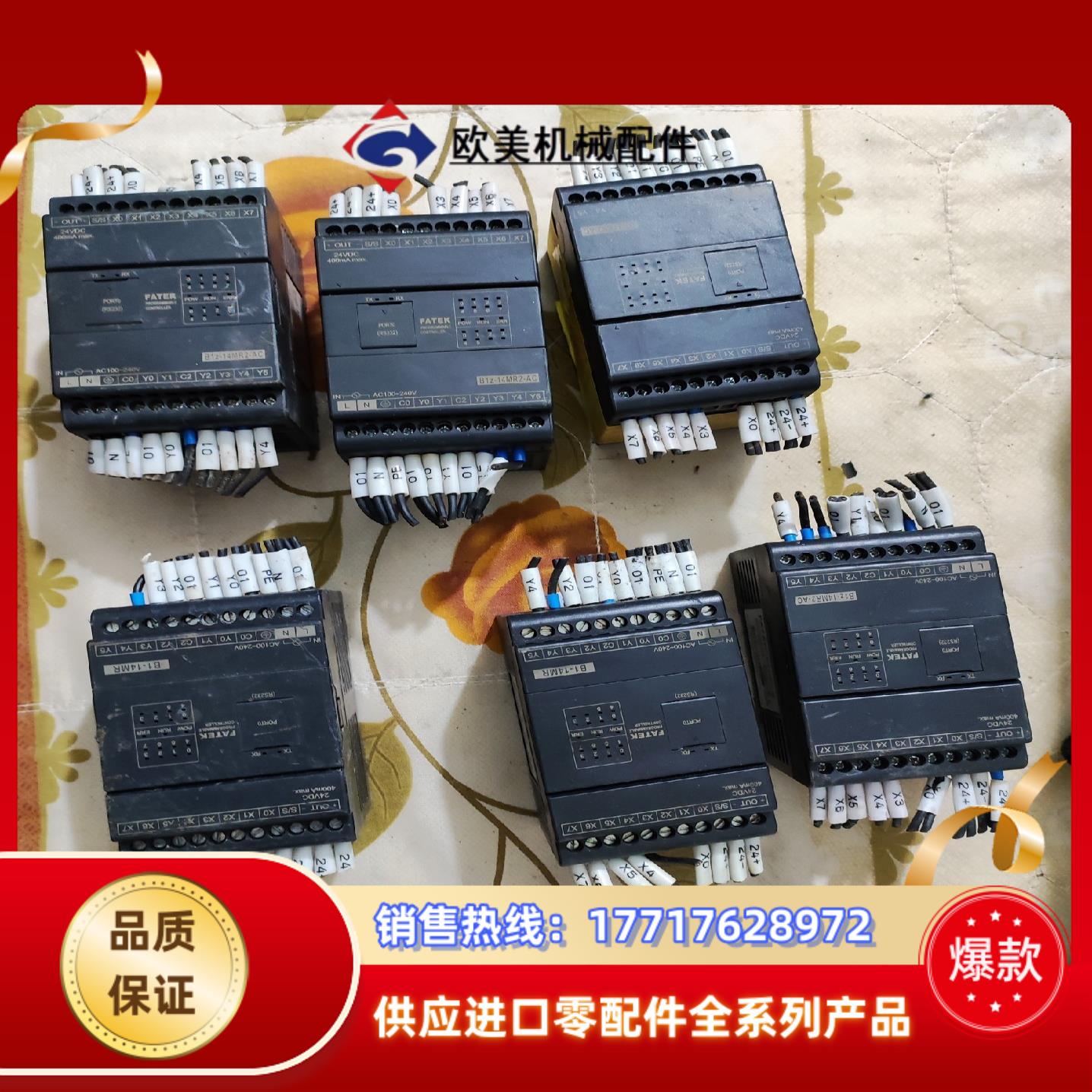 永宏 原装 B1-14MR2-AC   有3个现货议价
