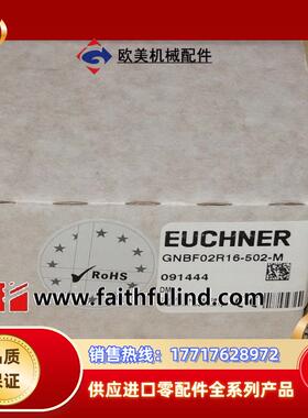 E 091444 安士能精密定位组合行程开关 GNBF02R16-5议价