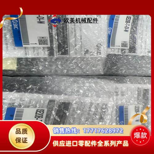 SMC数字式压力开关ISE20B-T-01-W正压用2色显示议价