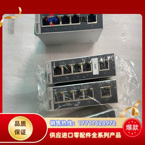 菲尼克斯工业以太网交换机FL SWITCH SFNB 5TX议价