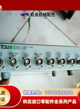 MN8110B Anritsu 安立议价