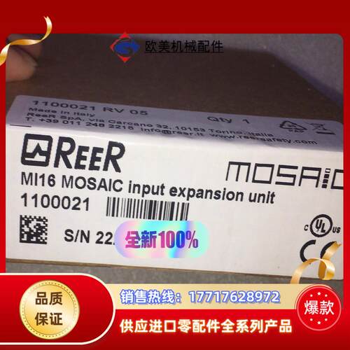 MI16 MOSAIC 1100021 input expa议价