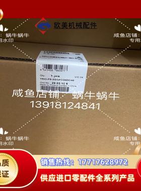 2903156   TRIO-PS-2G3AC24DC议价