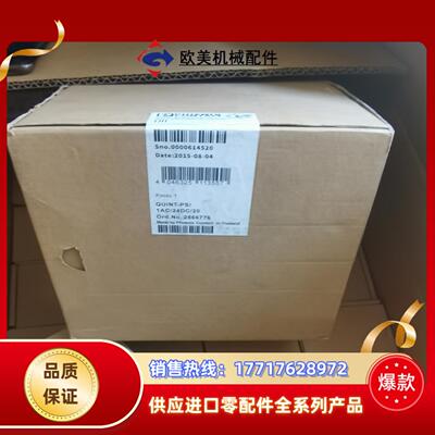 菲尼克斯开关电源2866763 2938811全新286议价
