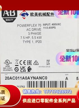 20AC011A0AYNANC0 全新原装 议价