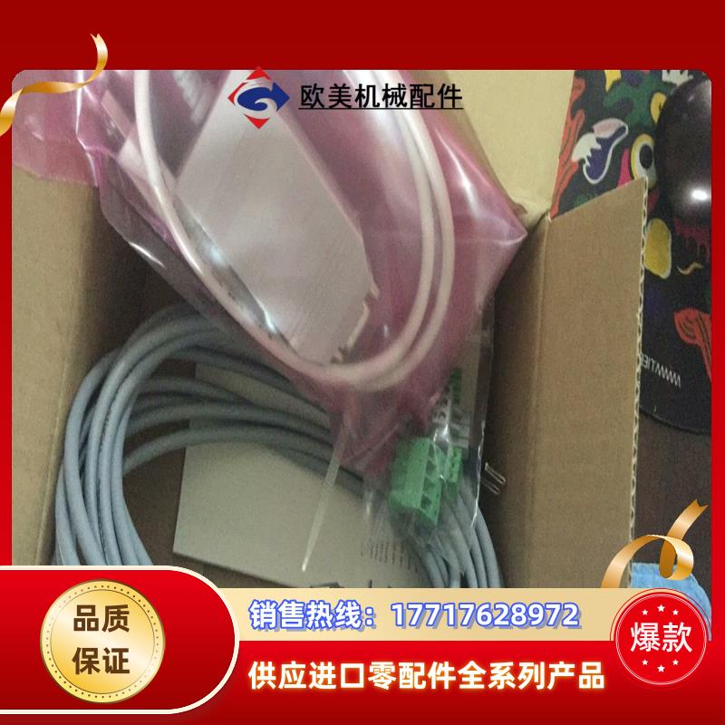 emf2177ib  伦茨通讯模块全新原装正品封质议价