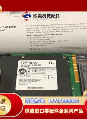 AB 诊断模块全新 1771-SDNC B01议价