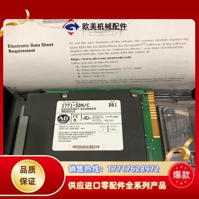 AB 诊断模块全新 1771-SDNC B01议价