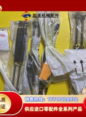 Camloc气动撑杆RS-182-4633-V议价