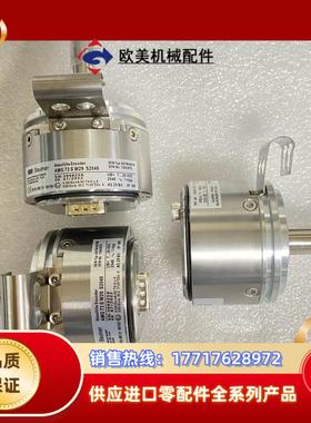 德国SEW堡盟编码器AMG73S W29 S2048全新议价