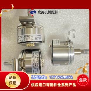 S2048全新议价 W29 德国SEW堡盟编码 器AMG73S