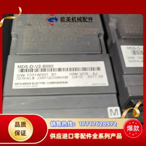 mds-d-v2-8040三菱数控系统伺服驱动器议价议价
