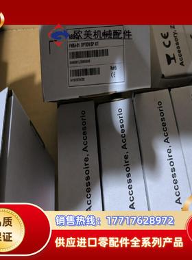 fmba-01abb可选件议价