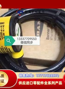 T30UXIC 80489 邦纳Banner议价