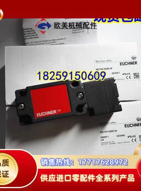 090144 NZ2VZ-2131E 德国安士能 原装现货议价