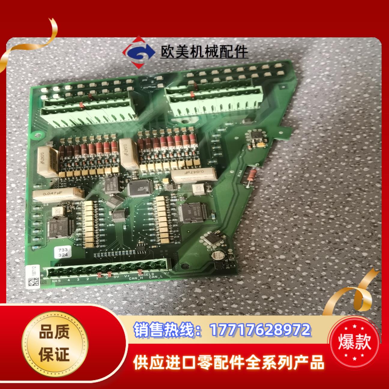 TOPSERRCH TS-M-8V01C AROS ELEC议价