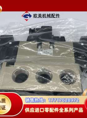 VFS5310-5DB-06，原装正品，全新电磁议价