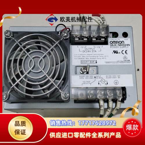 电源 S8JX-N60024N  DC24V   27议价