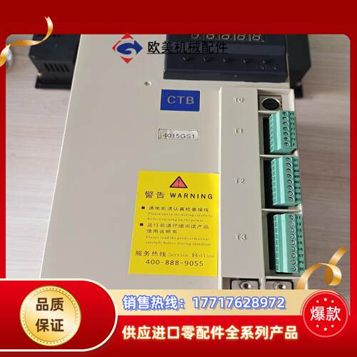 bksc-4015gs1超同步15kw主轴驱动器功能正常议价
