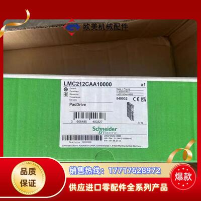 LMC212CAA10000全新原装正品议价