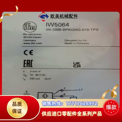 IFM IW5064      IW5058原厂全新正品议价