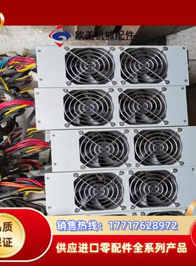 海信收款机HK200HK300电源  -FLX2505议价