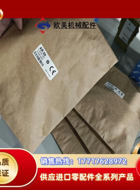 AR60  1015741激光校准器全新原装正品德国sick议价