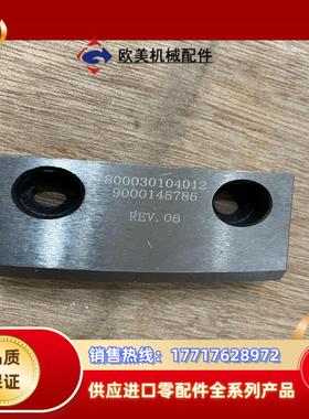 BACCINI T 轴导轨2个全新议价