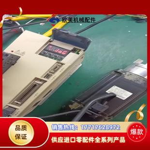 08aaa41成色如圖測試視頻有到付議價 安川sgmah