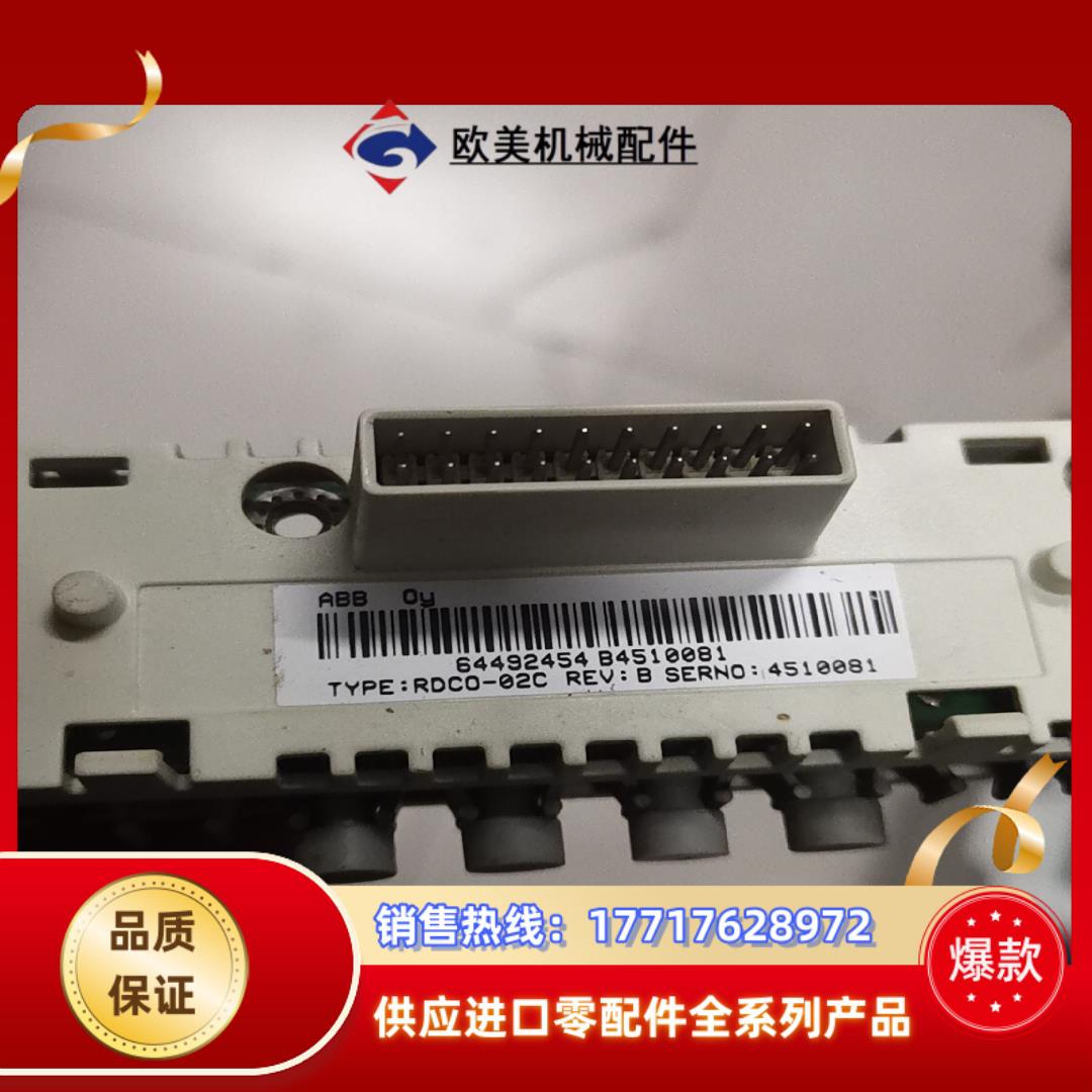 ABB变频器光纤板RDCO-02C功能好成色能充新议价