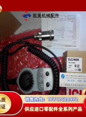 HBA-098672的轴选开关价优EUCHNER安士能HBLS072725议价