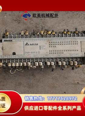 台达DVP60ES00R2正常的有两块议价