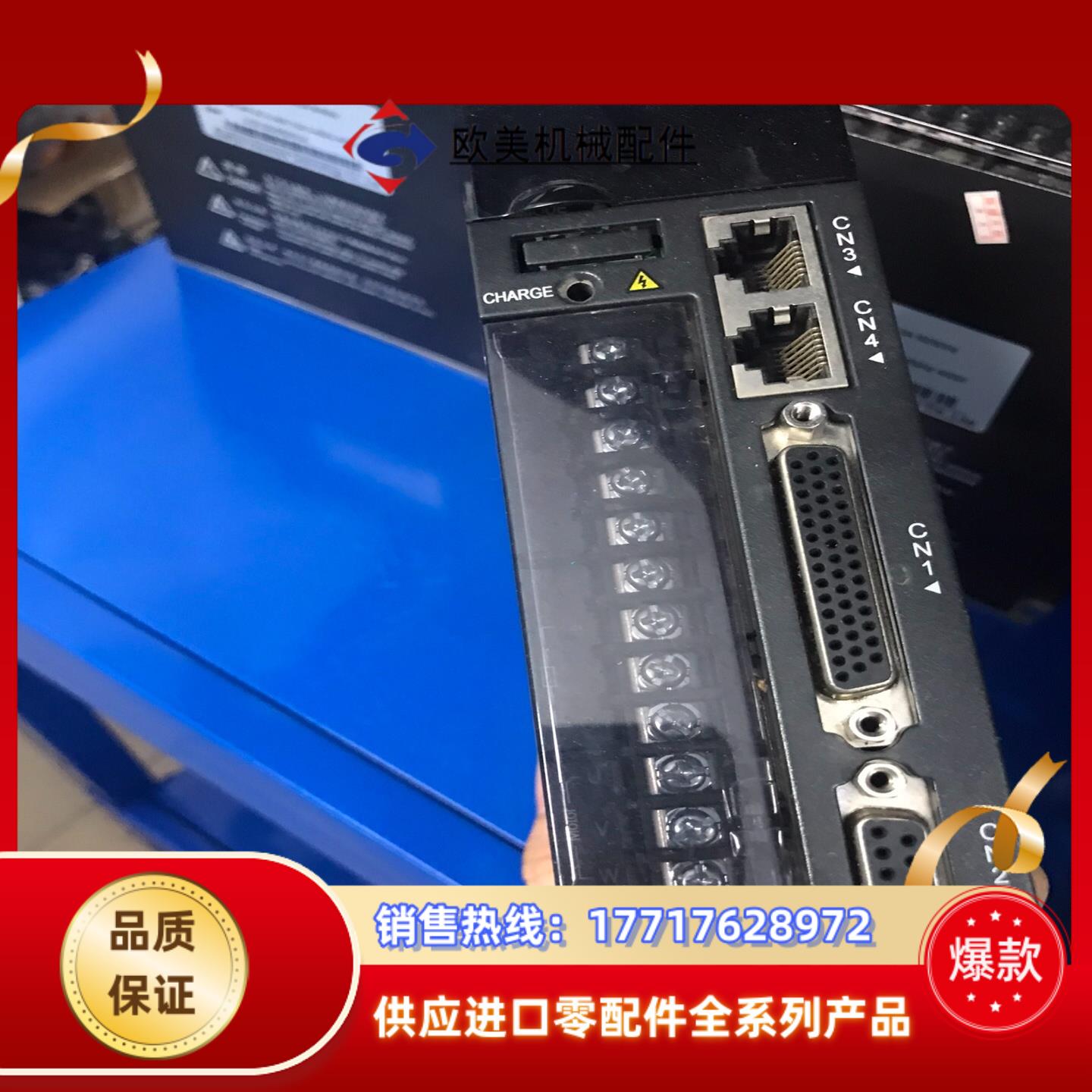 汇川伺服驱动器400wSV610PS2R8I现货4台九议价