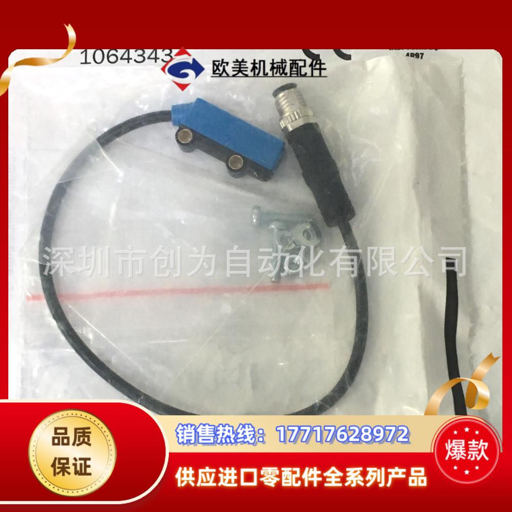 全新原装现货GTB2S-N5311德国光电传感器GTB2S-N5451议价