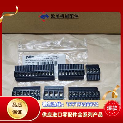 793100 议价783100 751003全新原装端子 皮议价