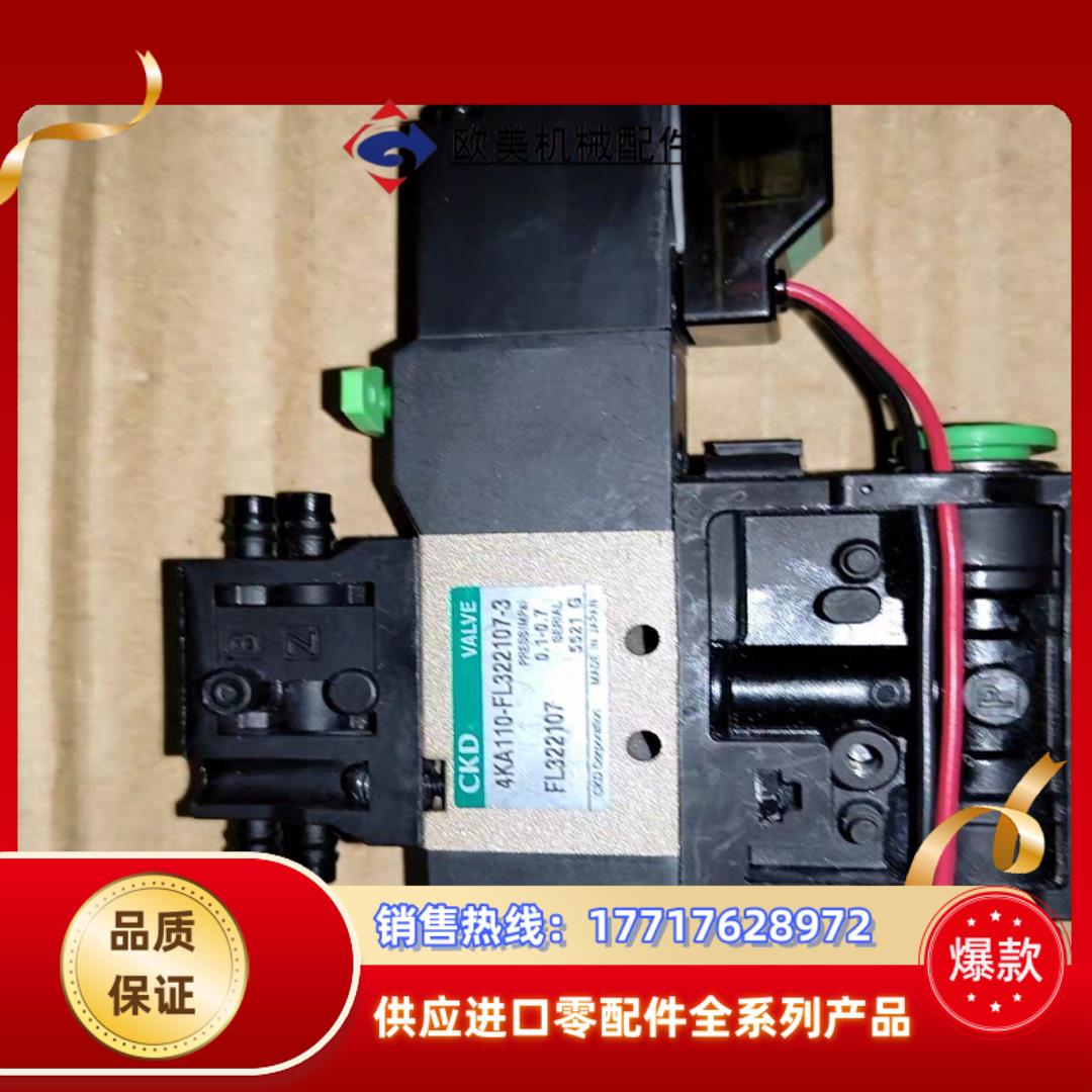 4KA110-FL322107-3   喜开理CKD议价