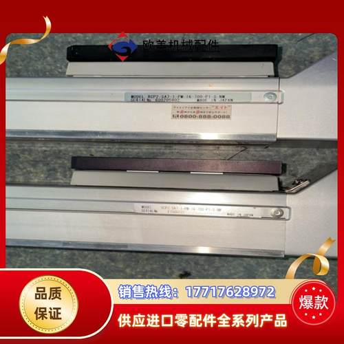 制lAl电缸RCP2-SA7-l-PM-16-700议价