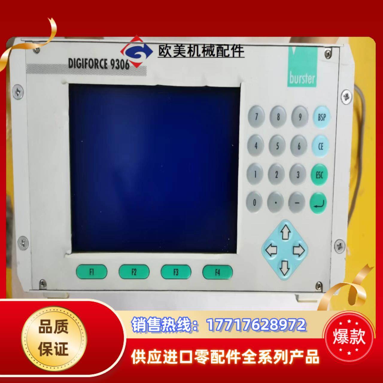 大厂burster9306波斯特过程监控仪DIGIFOR议价