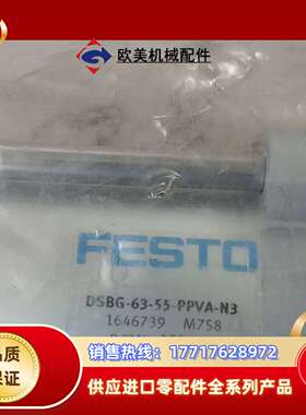 全新原装正品-气缸，：DSBG-6议价