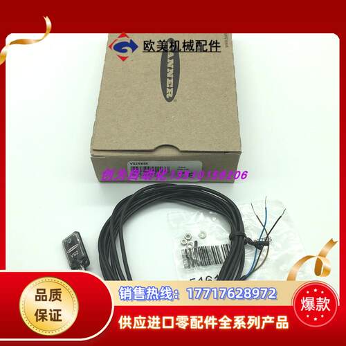 全新正品现货VS2AP5R邦纳BANNER光电传感器VS25EV VS2AN5R议价