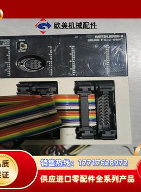 三菱PLC FX2NC-64MT议价