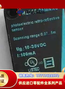 HYPSEN汉普森光电开关HDB315-0300NNS HL议价