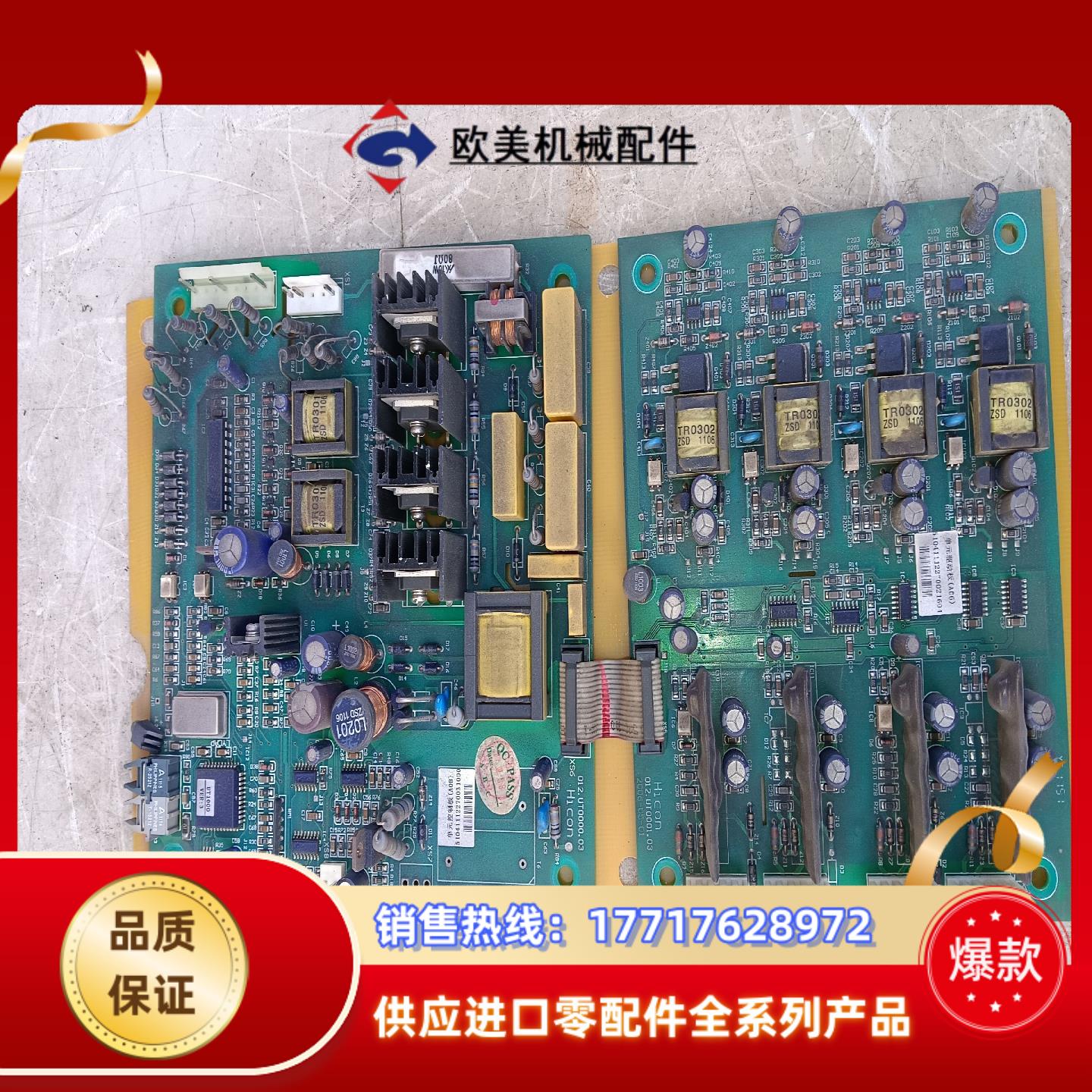 合康亿盛HPU690096048高压变频器功率单单控议价