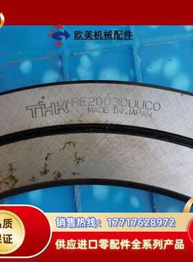 原装THK RE20030UUC0议价