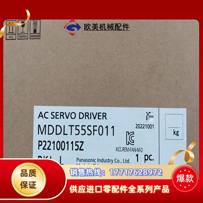 A6  MDDLT55SF011  15KW脉冲型驱动议价