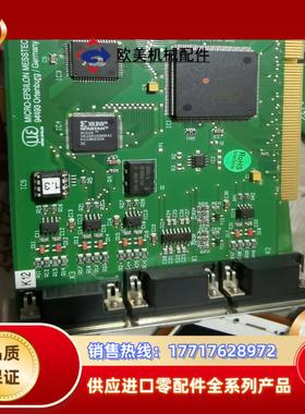 MICRO-EPSILON MESSTECHNIK 9449议价