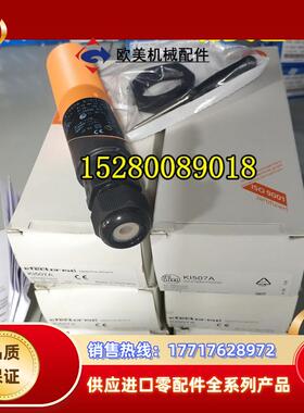 德国IFM易福门KG5042 KG5043 KG5044 KG5045 KG5046 现货议价